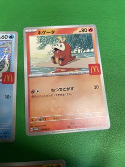 Set of 5 Pokemon Card McDonald's Promo 2025 Japanese without pikachu b475 - Image 4
