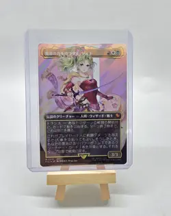 MTG: Terra, Herald of Hope (Borderless) (Surge Foil) Final Fantasy Japanese - Image 1
