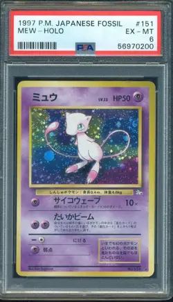 1997 Pokemon Japanese Fossil #151 Mew-Holo PSA 6 - Image 1