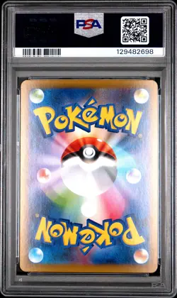 2024 POKEMON JPN SV8A-TERASTAL FEST EX SPECIAL ART RARE #206 GLACEON EX PSA 10 - Image 2