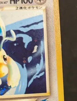 Pokemon TCG Light Dragonite Darkness, and to Light Neo Destiny 2001 Japanese - Image 5