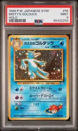 1998 POKEMON JPN GYM #55 MISTY'S GOLDUCK-HOLO PSA 9 - Image 1