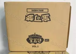 2025 Pokemon TCG S-Chinese Horizons Gemstone Gem Pack Booster Box CBB1C - Image 1