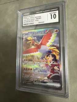Pokemon Ethan's Ho-oh ex 086/063 SAR Heat Wave Arena CGC 10 GEM MINT Japanese - Image 2