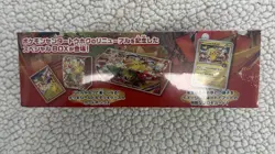 Pokemon Center Tohoku Special Japanese Pikachu Promo Box FACTORY SEALED - Image 2