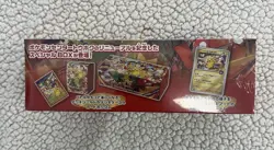 Pokemon Center Tohoku Special Japanese Pikachu Promo Box FACTORY SEALED - Image 4
