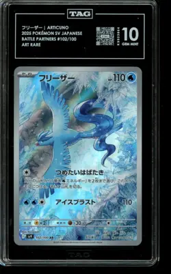 TAG 10 GEM MINT Pokemon Articuno Battle Partners Art Rare 102/100 Japanese - Image 1