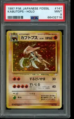 PSA 9 MINT Pokemon Kabutops Fossil Holo 141 Japanese - Image 1