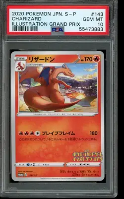 PSA 10 GEM MINT Pokemon Charizard Illustration Grand Prix Promo 143/S-P Japanese - Image 1