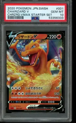 PSA 10 GEM MINT Pokemon Charizard V Charizard VMAX 001/021 Japanese - Image 1