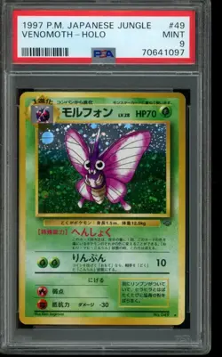 PSA 9 MINT Pokemon Venomoth Jungle Holo 49/64 Japanese - Image 1