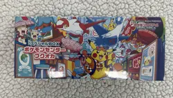 Pokemon Center Fukuoka Special Japanese Pikachu Promo Box FACTORY SEALED - Image 1