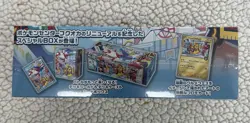 Pokemon Center Fukuoka Special Japanese Pikachu Promo Box FACTORY SEALED - Image 2