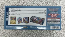 Pokemon Center Fukuoka Special Japanese Pikachu Promo Box FACTORY SEALED - Image 3