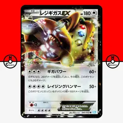 Pokemon Regigigas EX 045/052 Hail Blizzard 2011 BW3 BW Japanese LP-NM - Image 1