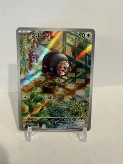 Japanese Pokemon Lechonk 120/108 SV3: Ruler of the Black Flame EXC - Image 1