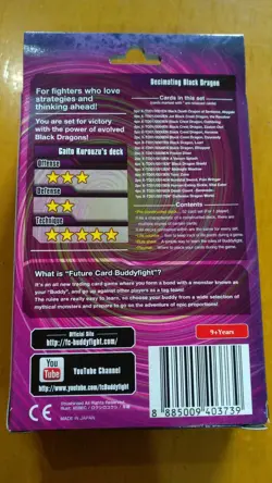 Future Card BuddyFight BFE-XTD01 Decimating Black Dragon Sealed Trial Deck - Image 2