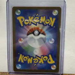 Team Rocket's Mewtwo ex SAR 237/193 M2a MEGA Dream ex Pokemon Card Japanese NM - Image 4