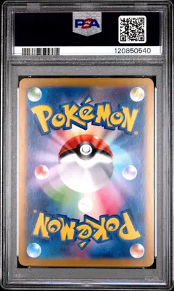 2024 POKEMON JPN SV8A-TERASTAL FEST EX SPECIAL ART RARE #206 GLACEON EX PSA 10 - Image 2