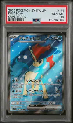 2025 POKEMON JPN SV11W-WHITE FLARE SUPER RARE #161 KELDEO EX PSA 10 - Image 1
