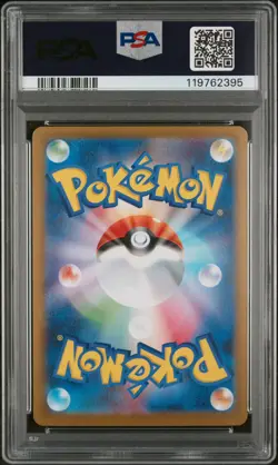 2025 POKEMON JPN SV11W-WHITE FLARE SUPER RARE #161 KELDEO EX PSA 10 - Image 2