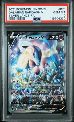 2021 POKEMON JPN SWORD & SHIELD SILVER LANCE FULL ART/GALARIAN RAPIDASH V PSA 10 - Image 1
