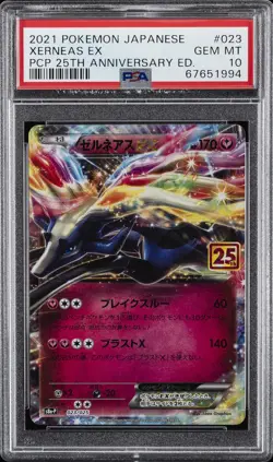 2021 POKEMON JPN PROMO CARD PACK 25TH ANV ED #023 XERNEAS EX PSA 10 - Image 1