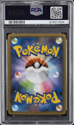 2021 POKEMON JPN PROMO CARD PACK 25TH ANV ED #023 XERNEAS EX PSA 10 - Image 2