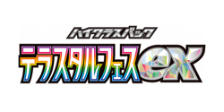 Pokemon Terastal Festival ex Japanese Booster Box - Brand New & Factory Sealed - Image 3