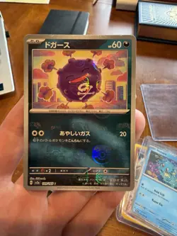 NM/M Koffing 109/165 Master Ball Reverse Foil Japanese Pokemon Card 151 - Image 1