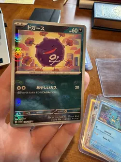NM/M Koffing 109/165 Master Ball Reverse Foil Japanese Pokemon Card 151 - Image 2