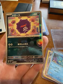 NM/M Koffing 109/165 Master Ball Reverse Foil Japanese Pokemon Card 151 - Image 3
