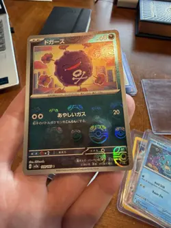 NM/M Koffing 109/165 Master Ball Reverse Foil Japanese Pokemon Card 151 - Image 4