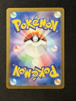 Pokemon Mew EX Card SAR SSR Set 327/190 Shiny Treasure Japanese TCG - Image 2