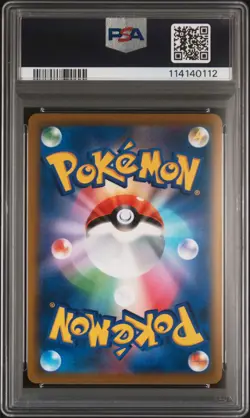 2022 POKEMON JPN SWORD & SHIELD DARKRAI VSTAR STARTER SET DARKRAI VSTAR PSA 10 - Image 2