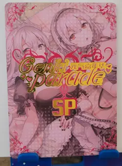 Alice Zuberg Sword Art Online SP Card Goddess Story Genki Parade Waifu Anime - Image 2
