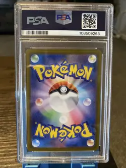 Pokemon 2025 SV-P JP Promo #232 Iono's Wattrel PSA 10 GEM MT Card - Image 2