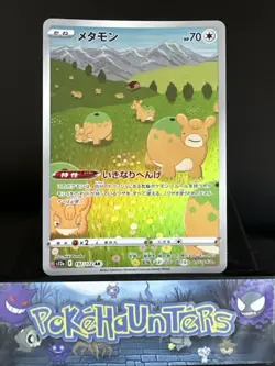 Pokemon Card Ditto 197/172 Vstar Universe Art Rare Full Art Japanese NM - Image 1