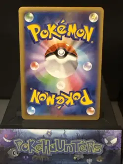 Pokemon Card Japanese Skiddo 011/XY-P CoroCoro Super Hot Promo Played - Image 2