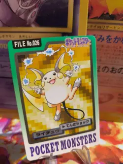 Pokemon Karte Card Pocket Monsters Carddass 1997 japanese NM Raichu - Image 1