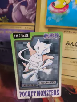 Pokemon Karte Card japanese carddass Pocket monsters 1997 Knogga Marowak NM- - Image 1