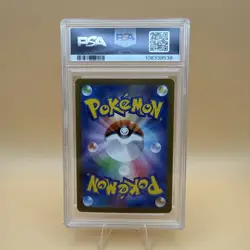 PSA 10 Magby 068 Pokemon SV4K Ancient Roar Japanese 2023 Art Rare - Image 2
