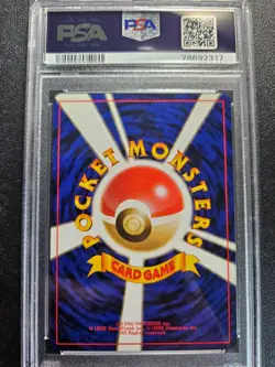 Pokemon PSA 8 Japanese Jungle Vaporeon Holo Rare No. 134 NM-MINT - Image 2