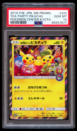 2019 POKEMON JAPANESE TEA PARTY PIKACHU KYOTO POKEMON CENTER PSA 10 #325/SM-P - Image 1