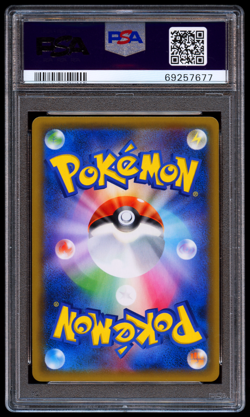 2019 POKEMON JAPANESE TEA PARTY PIKACHU KYOTO POKEMON CENTER PSA 10 #325/SM-P - Image 2