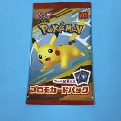USA SELLER Pikachu 020/M-P McDonald's Promo Sealed Pack - 2025 Japanese Pokemon - Image 1