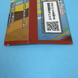 USA SELLER Pikachu 020/M-P McDonald's Promo Sealed Pack - 2025 Japanese Pokemon - Image 3