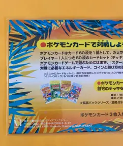 Japanese Pokemon Rainbow Islands Southern Islands Sky Mew Pidgeot Onix Sealed - Image 4