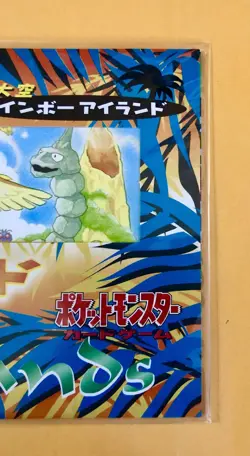 Japanese Pokemon Rainbow Islands Southern Islands Sky Mew Pidgeot Onix Sealed - Image 5