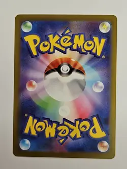 Pokemon Card Japanese - Greavard AR 087/078 SV1V Scarlet & Violet ex - Image 2